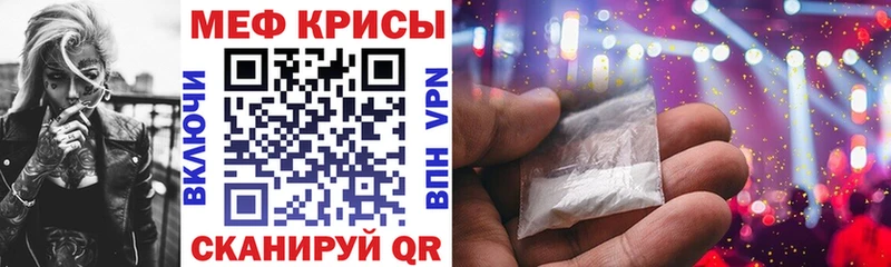 Где можно купить наркотики Краснокаменск Конопля  Меф  А ПВП  Метадон  КЕТАМИН  ГАШ 