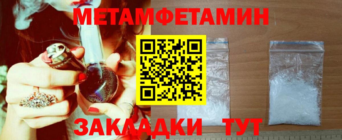 АМФЕТАМИН Premium Краснокаменск