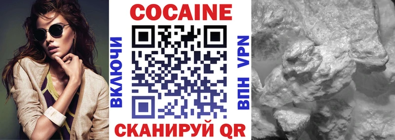 Cocaine Колумбийский  закладки  Краснокаменск 