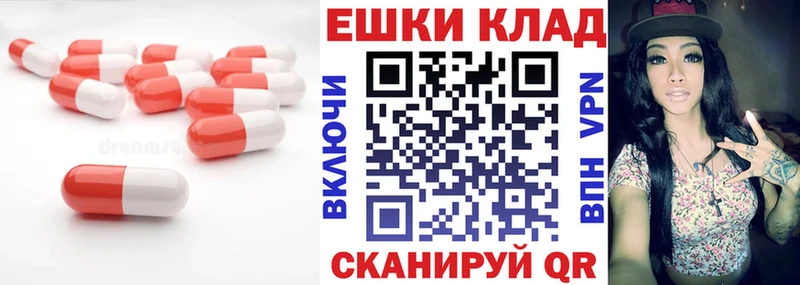 Экстази VHQ  сколько стоит  МЕГА как войти  Краснокаменск 