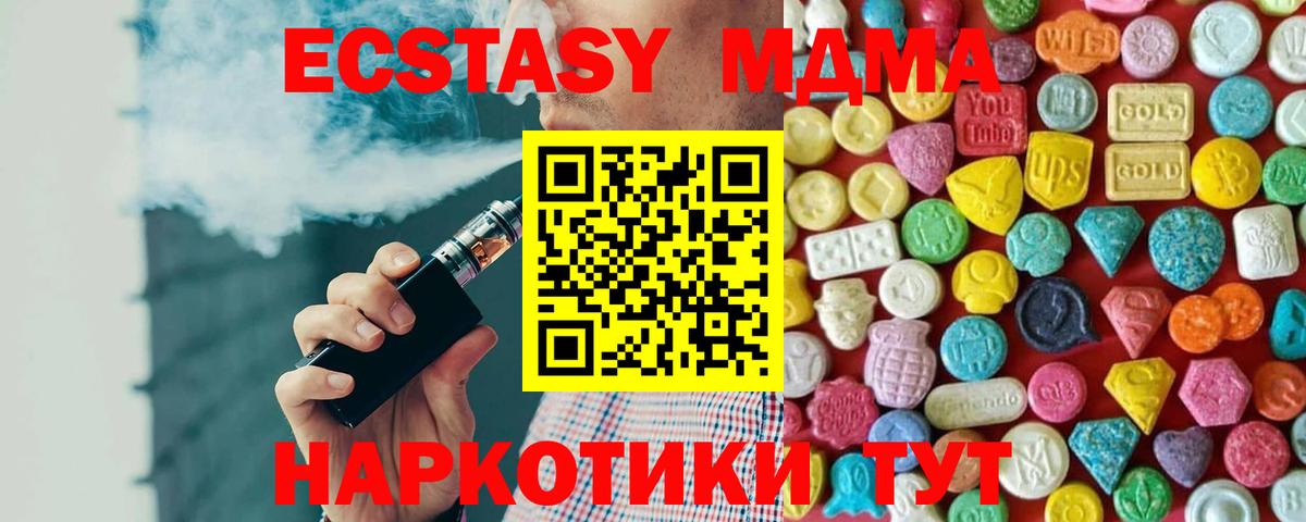  Cocaine Краснокаменск