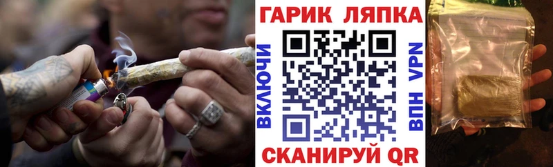 магазин    блэк спрут вход  Гашиш гарик  Краснокаменск 