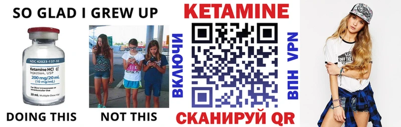 КЕТАМИН ketamine  мега сайт  Краснокаменск 
