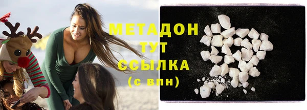 спиды Каменка