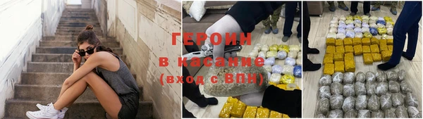 спиды Каменка