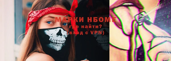 кокаин перу Каменногорск