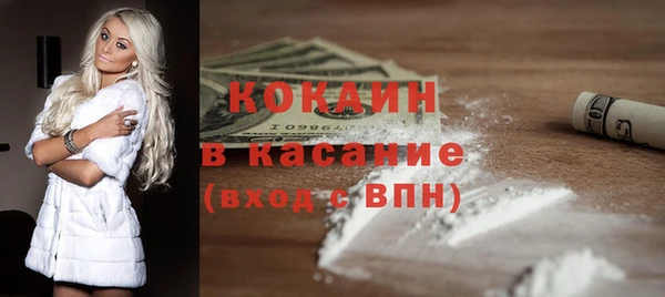 спиды Каменка
