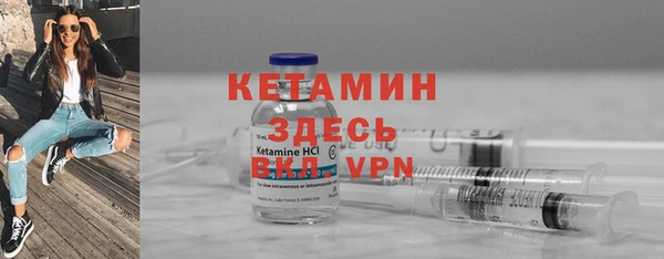 MESCALINE Карпинск