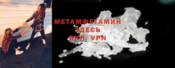 MESCALINE Карпинск