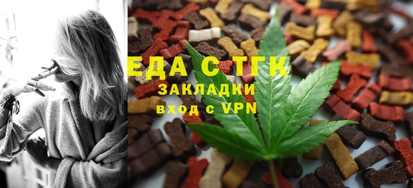 бутик Иннополис