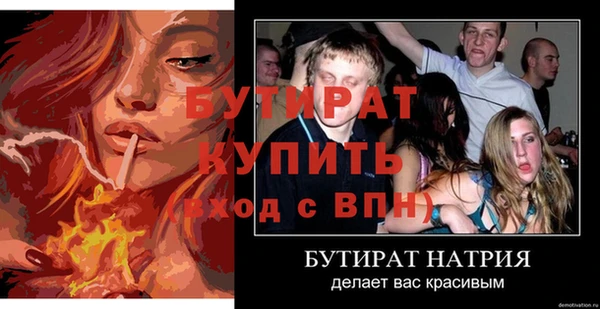 mdma Инсар