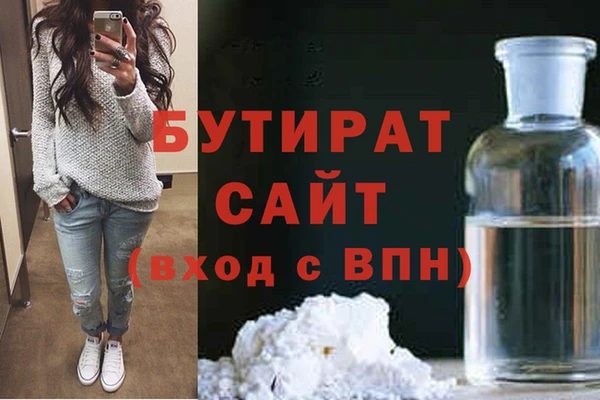 кокаин перу Каменногорск