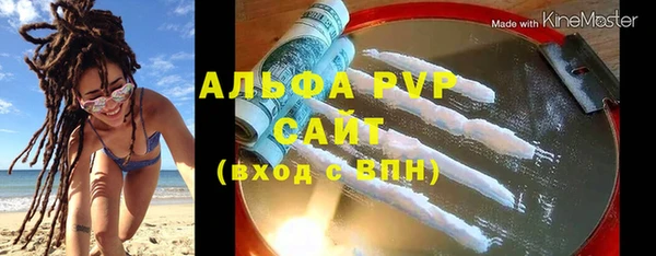 кокаин перу Каменногорск
