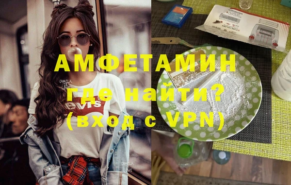 MESCALINE Карпинск