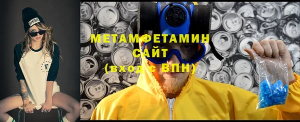 спиды Каменка
