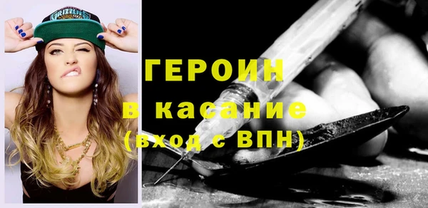 кокаин перу Каменногорск