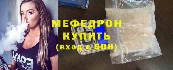 MESCALINE Карпинск