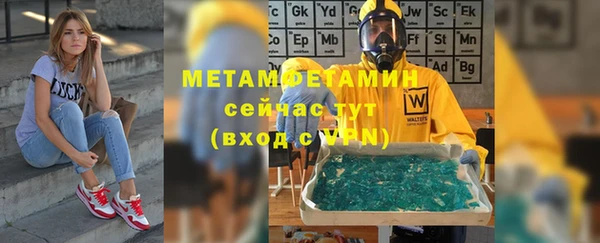 MESCALINE Карпинск