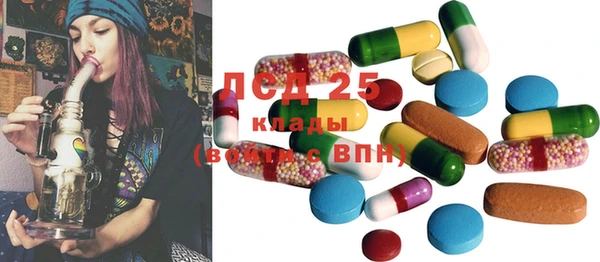MESCALINE Карпинск