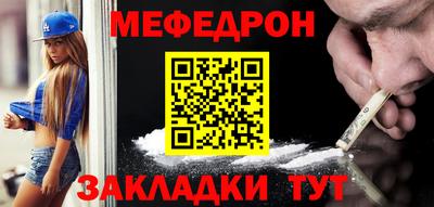 мдма Кинель