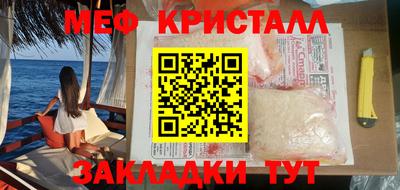 мдма Кинель