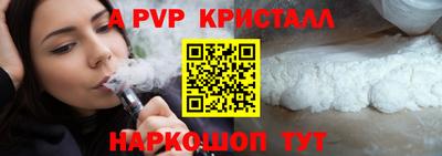 PSILOCYBIN Кингисепп