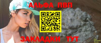 PSILOCYBIN Кингисепп