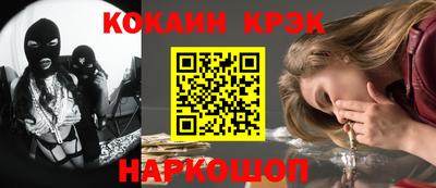 кокаин Кимры