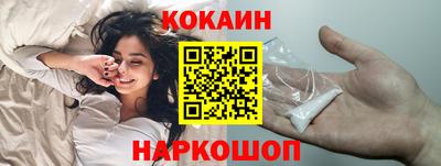 кокаин Кимры
