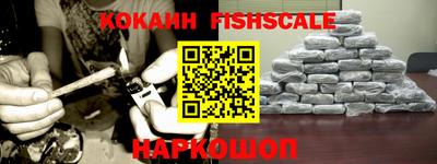 кокаин Кимры