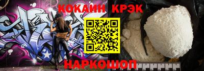 кокаин Кимры