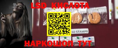 кокаин Кимры