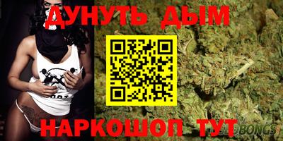 кокаин Кимры
