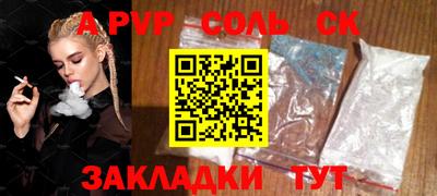 PSILOCYBIN Кингисепп