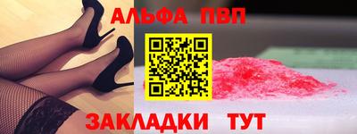 PSILOCYBIN Кингисепп