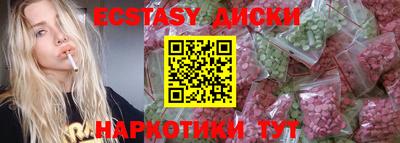 мдма Кинель