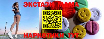 кокаин Кимры