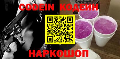 PSILOCYBIN Кингисепп