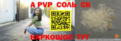 кокаин Кимры
