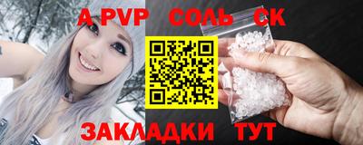 мдма Кинель