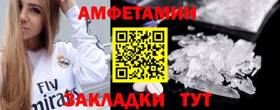 мдма Кинель