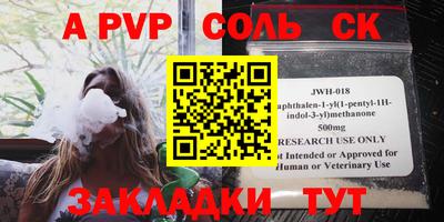 кокаин Кимры