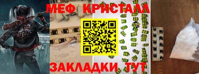 мдма Кинель