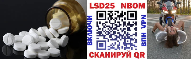 Лсд 25 экстази кислота  Краснокаменск 