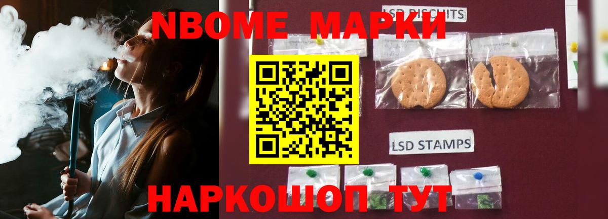 LSD-25 экстази кислота Краснокаменск
