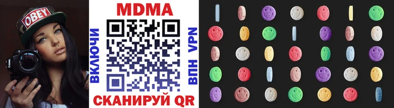 MDMA Molly  магазин продажи наркотиков  Краснокаменск 