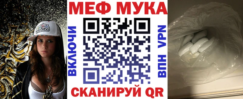 купить наркотики цена  MEGA ссылка  Мефедрон кристаллы  Краснокаменск 