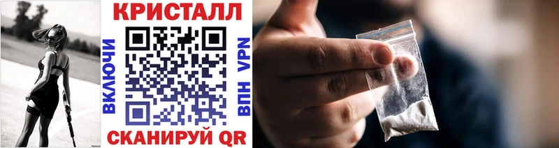 Метамфетамин кристалл  сайты даркнета телеграм  Краснокаменск 