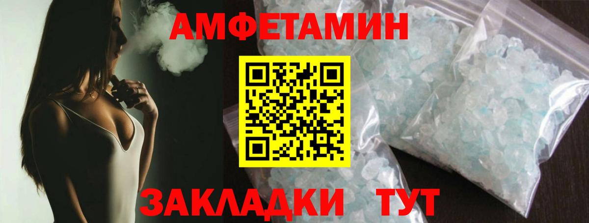 Первитин витя  Первитин витя  Метамфетамин  Краснокаменск  Вход с VPN 