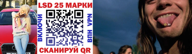 площадка как зайти  где купить наркоту  Краснокаменск  Марки 25I-NBOMe 1500мкг 